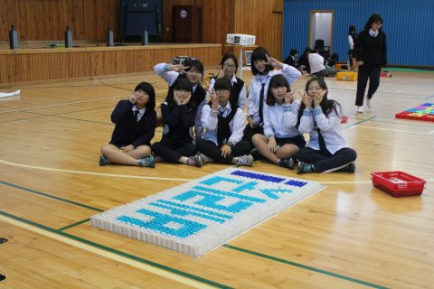 2013 한샘고 진로 탐색 주간 도미노 프로그램 사진 12