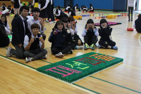 2013 한샘고 진로 탐색 주간 도미노 프로그램 사진 14