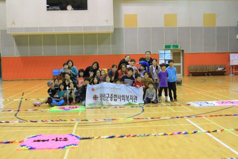 가족 역량강화 가족 사랑 도미노 프로그램 사진 15