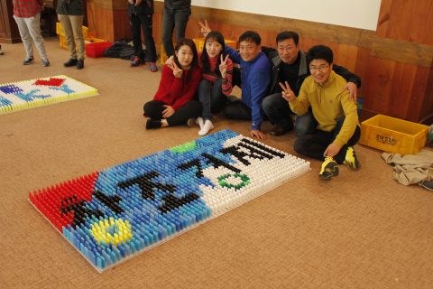 정부3.0 수도권대기환경청 전직원 워크숍 도미노 게임 사진 9