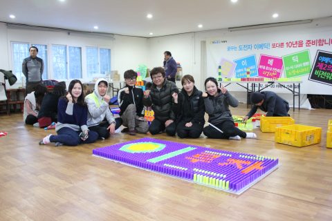 이메딕 10주년 제2의도약 비전워크샵 사진 11