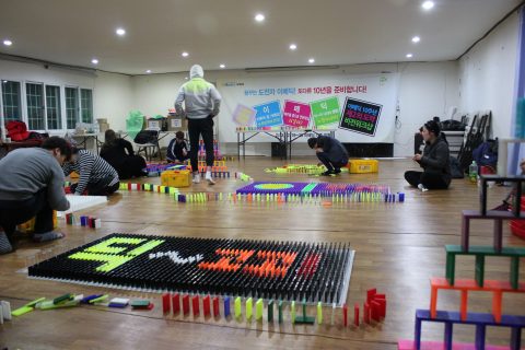 이메딕 10주년 제2의도약 비전워크샵 사진 13