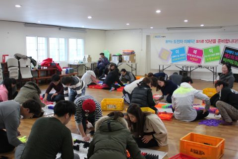 이메딕 10주년 제2의도약 비전워크샵 사진 7