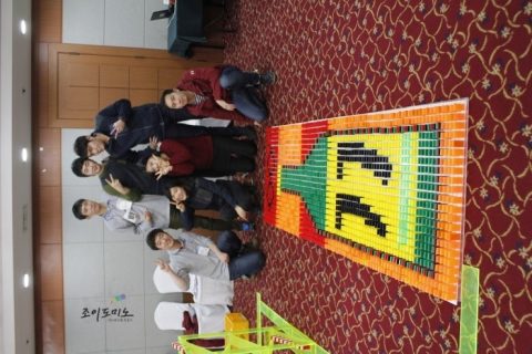 롯데주류 신입사원 조직활성화 5대 혁신과제 실천 도미노게임 사진 10