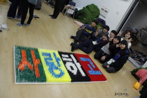 삼일교회 중등부 겨울 수련회 사진 10