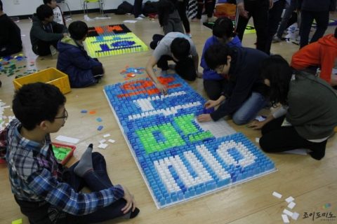 삼일교회 중등부 겨울 수련회 사진 11