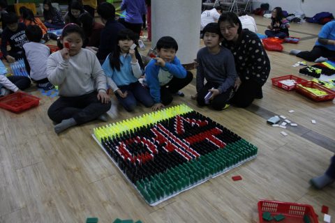 2014 염산교회 유년부 도미노게임 사진 4