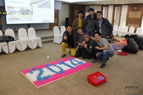 한국마즈와 대리점의 하나되는 모임 2014.03 사진 10