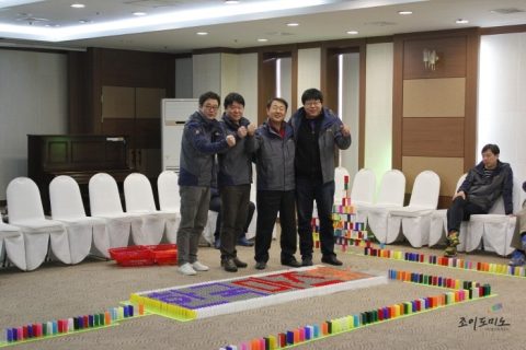 한국마즈와 대리점의 하나되는 모임 2014.03 사진 12