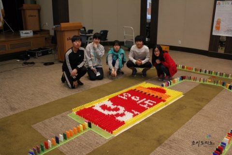 2014년 시흥 글로벌 문화학교 친구야~ 같이놀자! 사진 10