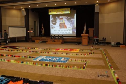 2014년 시흥 글로벌 문화학교 친구야~ 같이놀자! 사진 12