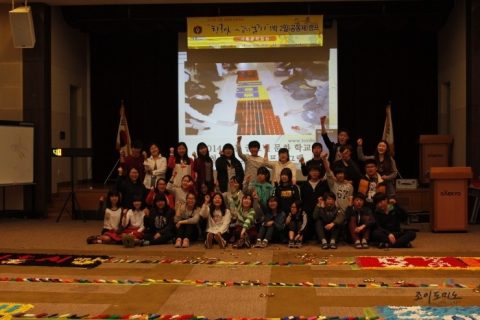 2014년 시흥 글로벌 문화학교 친구야~ 같이놀자! 사진 14