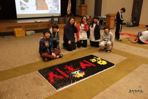 2014년 시흥 글로벌 문화학교 친구야~ 같이놀자! 사진 6