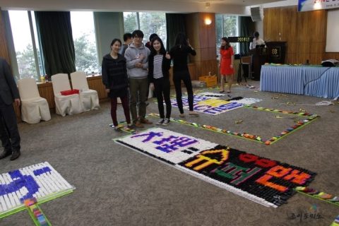 삼성 바이오에피스 대리 승급자 교육 도미노 프로그램 사진 14