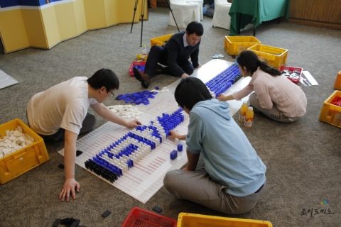 삼성 바이오에피스 대리 승급자 교육 도미노 프로그램 사진 4