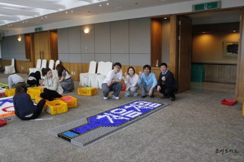 삼성 바이오에피스 대리 승급자 교육 도미노 프로그램 사진 7