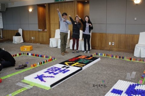 삼성 바이오에피스 대리 승급자 교육 도미노 프로그램 사진 9
