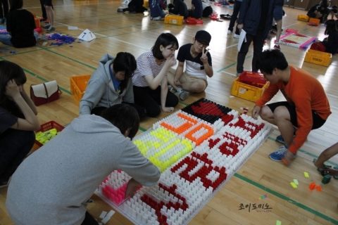 2014.05 수택고등학교 찾아오는 도미노 프로그램 사진 10
