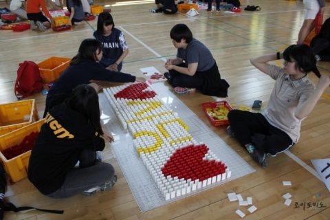2014.05 수택고등학교 찾아오는 도미노 프로그램 사진 5