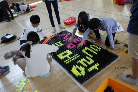 2014.05 수택고등학교 찾아오는 도미노 프로그램 사진 6