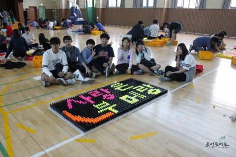 2014.05 수택고등학교 찾아오는 도미노 프로그램 사진 8