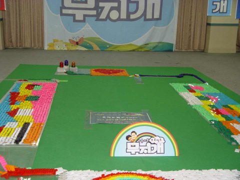 KBS2 이웃사촌 프로젝트 한마음 도미노게임 사진 10