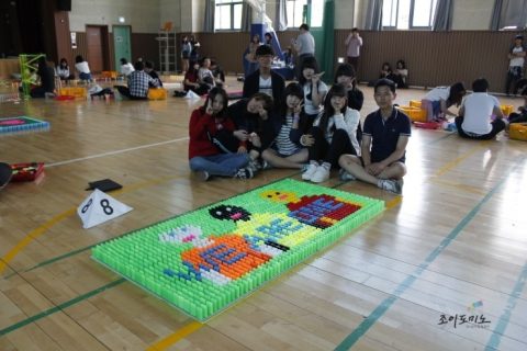 2014.05수택고등학교 찾아오는 도미노 프로그램(2) 사진 3