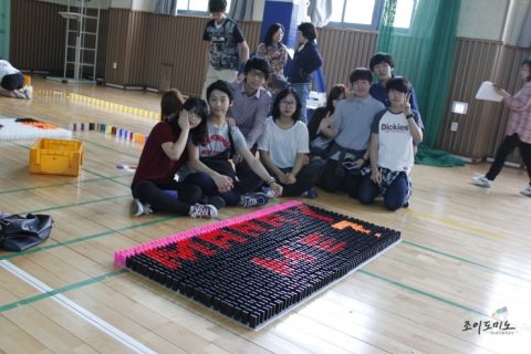 2014.05수택고등학교 찾아오는 도미노 프로그램(2) 사진 4