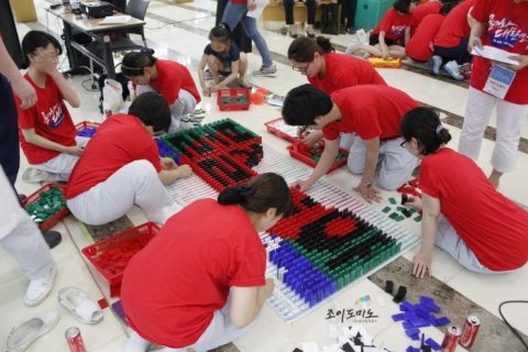 강동경희대병원 개원 8주년 기념 환자중심병원을 위한 비전실현 도미노 대회 사진 2