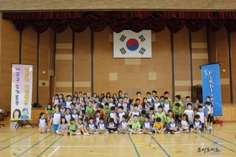 안현초등학교 아람단 도미노 프로그램 사진 14