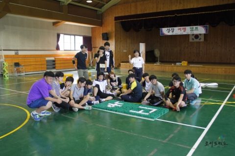 홍천농고 성장여행캠프 도미노 프로그램 사진 12