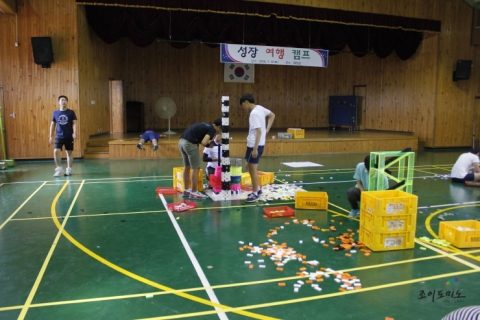 홍천농고 성장여행캠프 도미노 프로그램 사진 9