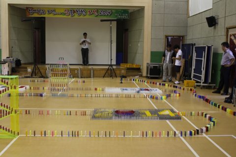 해안중학교 함께하는 도전! 꿈을 향한 도전! 사진 8