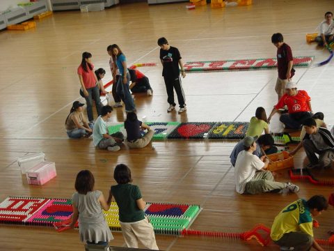 2005세계평화축전 자원봉사자 한마음 도미노게임 (2) 사진 5