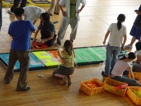 2005세계평화축전 자원봉사자 한마음 도미노게임 (3) 사진 4