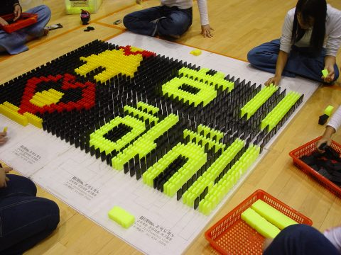 울산 청소년 문화축제 도미노 대회 사진 6