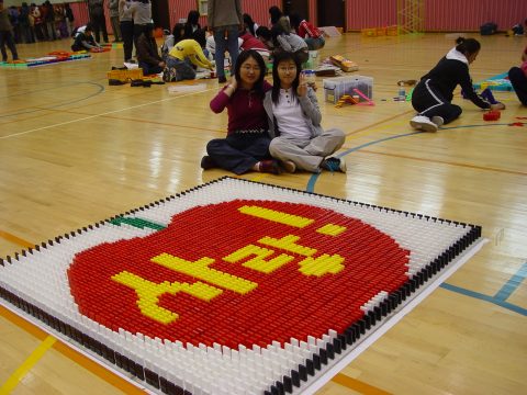울산 청소년 문화축제 도미노 대회 사진 9