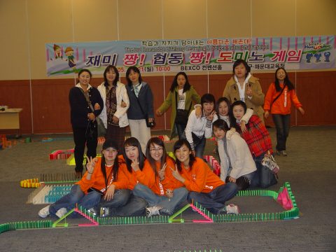 APEC 2005 KOREA 자원 봉사자 해단식 도미노 쌓기 2 사진 13