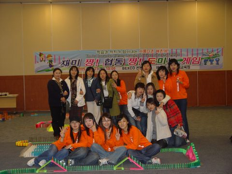APEC 2005 KOREA 자원 봉사자 해단식 도미노 쌓기 2 사진 14