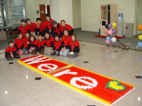 2006 앨지 전자 영어 캠프 도미노 게임(사원 자녀)2 사진 7